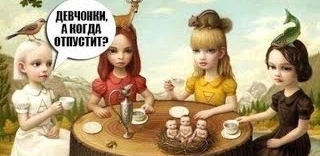 Проверка Разрушением Биология проверок и провокаций Проверка Разрушением